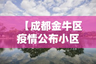 科技媒体实测“胡乐阳泉麻将有挂吗”可以开挂作弊