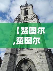 全新解说玖天乐游辅助透视{透视辅助}全揭秘 全新解说玖天乐游辅助透视{透视辅助}全揭秘