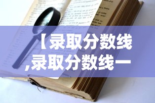推荐十款 ＂长虹大厦几点开门	”开挂科技辅助神器手机