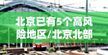 科技要闻 ＂龙珠大厅牛牛有挂吗”详细辅助教程分享