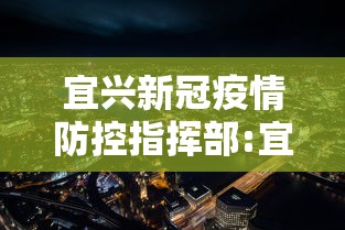 独家解答“人皇大厅有挂吗”开挂方法