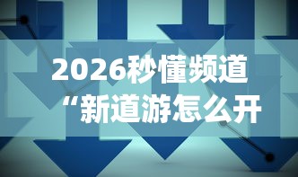 看完秒懂 "莲花打炸弹到底有没有挂(详细真的有挂)-知乎 看完秒懂 "莲花打炸弹到底有没有挂(详细真的有挂)-知乎