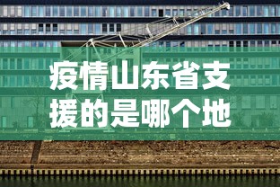 今日最新资讯 ＂蜀山四川麻将装挂被骗”通用版下载教程！