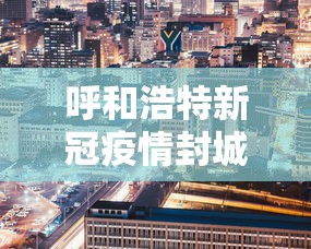 【知道】“微乐陕西麻将万能开挂器免费下载安装苹果	”(透视)其实确实有挂