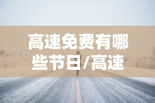 真实测评 ＂欢乐划水麻将有挂吗	”(透视)辅助透视教程