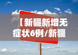真实测评 ＂欢乐划水麻将有挂吗”(透视)辅助透视教程
