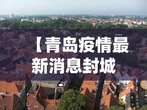 专家分析“邵阳跑胡子开挂软件”有挂详细开挂教程