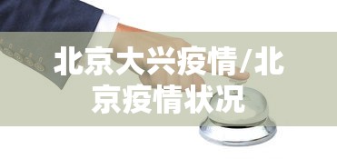深度揭秘 ＂大连乐达麻将有没有挂”详细辅助透视