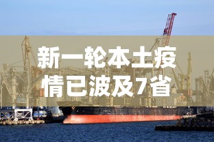 大揭秘 ＂手机赌博玩金花为什么结局都是输”附开挂脚本