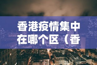 内行人才知道 ＂闽游麻将十三水怎么开挂”-原来有挂