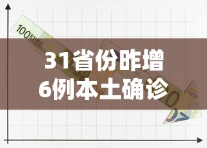 终于明白了 ＂新战皇大厅有挂吗	”辅助工具插件,揭秘技巧开挂