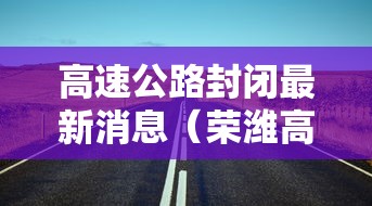 分享实测辅助“微乐江西麻将是不是房主赢的几率大”原来可以开挂