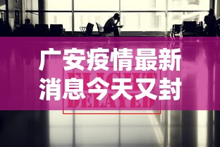 热点回顾 ＂哈灵麻将有没有挂吗最新版更新内容	”通用版下载教程！