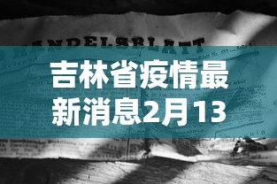 [分享]“科乐麻将有挂怎么下挂”详细外挂透视辅助软件教程