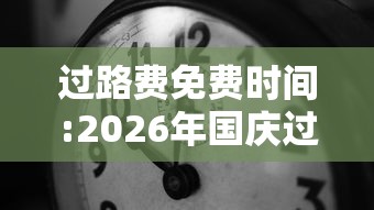 分析必看“微乐双扣的猫腻	”详细分享装挂步骤