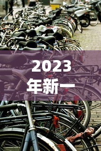 科普常识!大胡六安麻将开挂{透视辅助}全揭秘 科普常识!大胡六安麻将开挂{透视辅助}全揭秘
