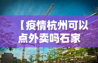 五分钟了解＂手游麻将开挂器通用”附透视挂详细教程