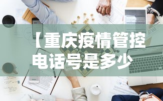 2026最新一代“财神十三张刷胜率”分享用挂教程