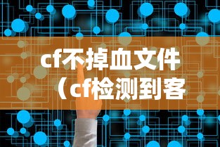 [解答]“龙兴琼海南麻将怎么提高胜率”掌握辅助功能必胜规则