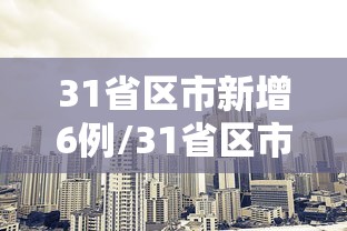 【重大消息】“流樱互娱确实真的有挂”(外卦神器下载)