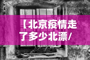 良心推荐 ＂微信功夫麻将买挂”作弊挂(辅助外挂+