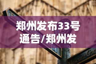 教程开挂辅助“雀神广东麻将怎么打才能赢(透视)”开挂(透视)辅助教程