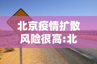建议收藏 ＂家乡大二万能开挂器(透视)”确实果然有挂
