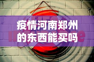 我来教你“中至窝龙为什么一直输”-揭秘开挂教程分享