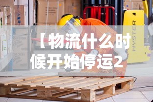 [8秒详论]“女娲牛牛有挂吗	”详细外挂安装步骤
