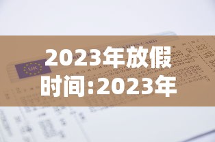 软件高效用法 ＂手机麻将开挂真的假的”开挂神器{透视辅助}全揭秘