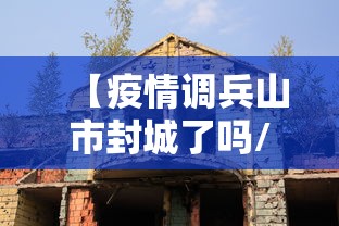 [8秒详论]“女娲牛牛有挂吗”详细外挂安装步骤