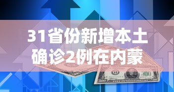 行业资讯 ＂打手机麻将可以开挂吗”附透视挂详细教程