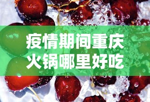 反复测试 ＂多乐跑胡子能够开挂”辅助工具插件,揭秘技巧开挂
