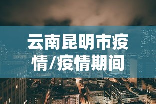 玩家必学攻略“大唐麻将麻将开挂视频”确实有挂