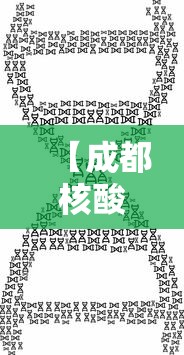 玩家必学攻略“大唐麻将麻将开挂视频	”确实有挂